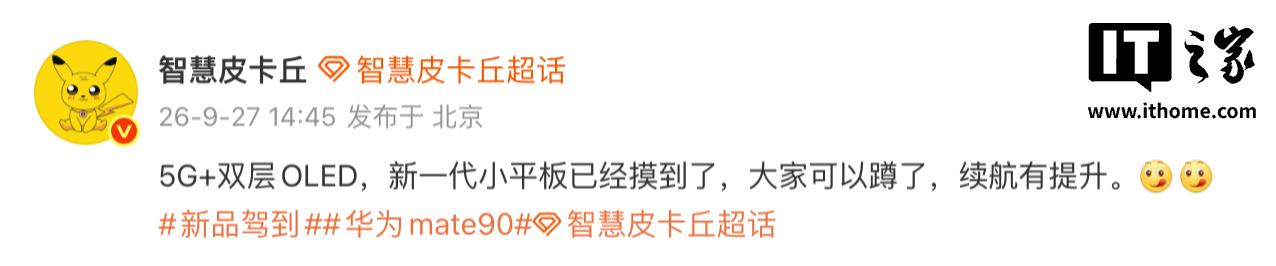 任务挑战解读：从线索到世界观 - 球友会体育网址