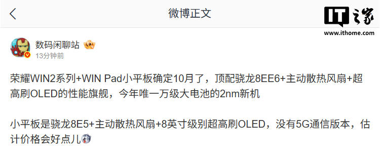 任务挑战解读：从线索到世界观 - 球友会体育网址