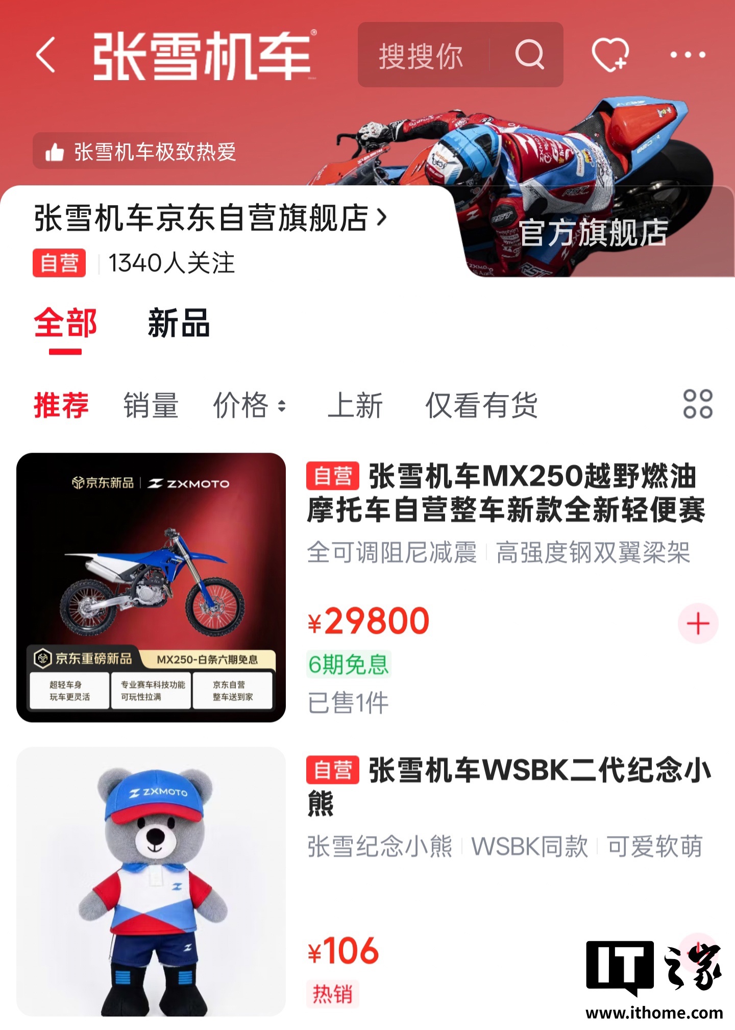 任务挑战解读：从线索到世界观 - 球友会体育网址