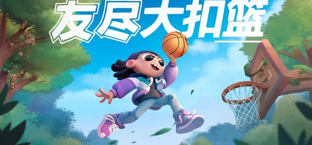 任务挑战解读：从线索到世界观 - 球友会体育网址