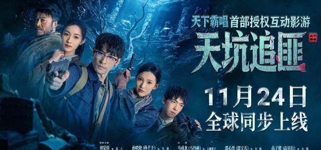 任务挑战解读：从线索到世界观 - 球友会体育网址